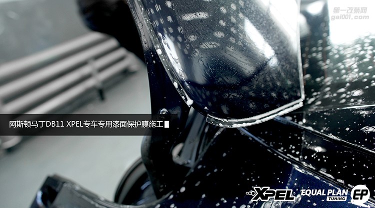 阿斯頓馬丁DB11與XPEL專(zhuān)車(chē)專(zhuān)用的故事