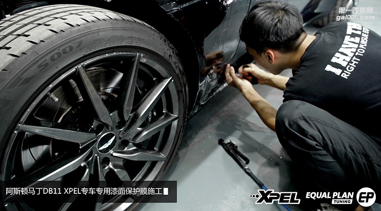 阿斯頓馬丁DB11與XPEL專(zhuān)車(chē)專(zhuān)用的故事