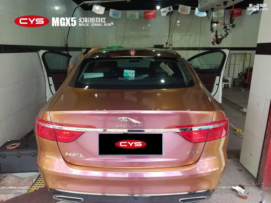 北京捷豹XFL CYS幻彩旭日紅 MGX5 汽車改色貼膜