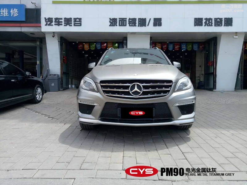 CYS電光金屬鈦灰車身膜車衣裳PM90電光金屬鈦灰改色膜