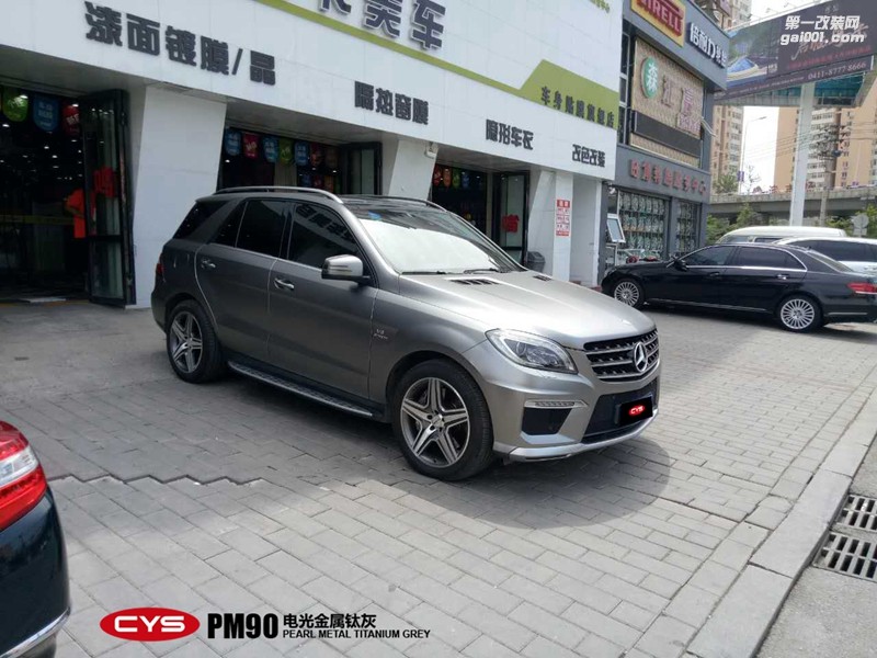 CYS電光金屬鈦灰車身膜車衣裳PM90電光金屬鈦灰改色膜