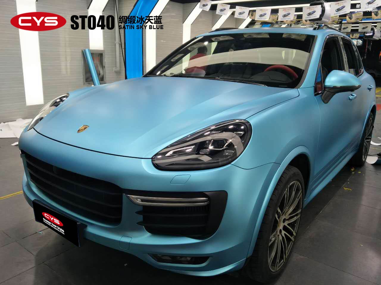 CYS綢緞冰天藍(lán)車身膜車衣裳ST040綢緞冰天藍(lán)改色膜