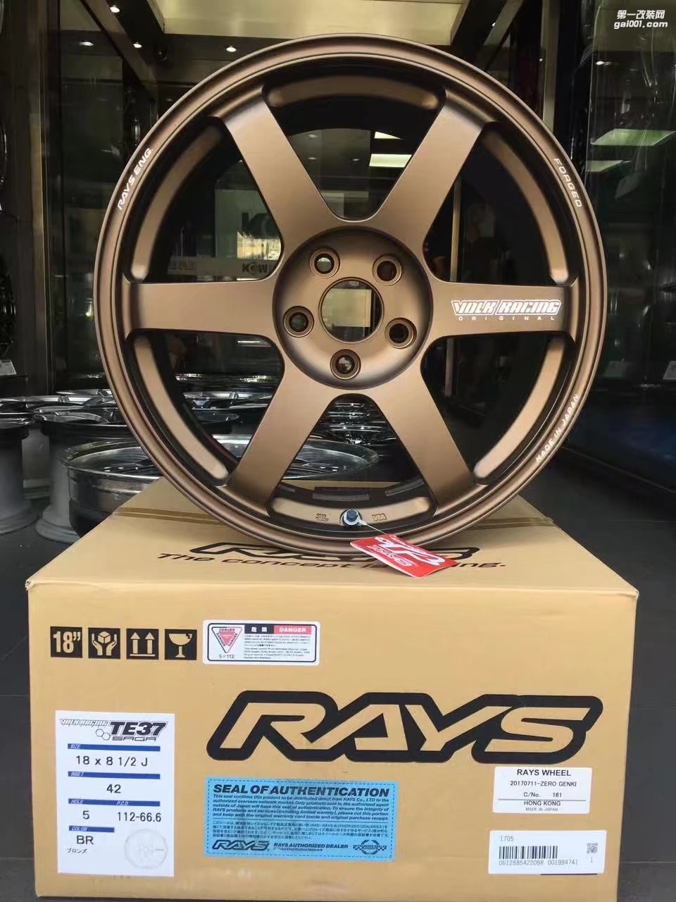 日本  RAYS TE37saga  全新 鍛造 古銅色   18寸  8.5J  ET42  5*112  中心圈 ：66.6