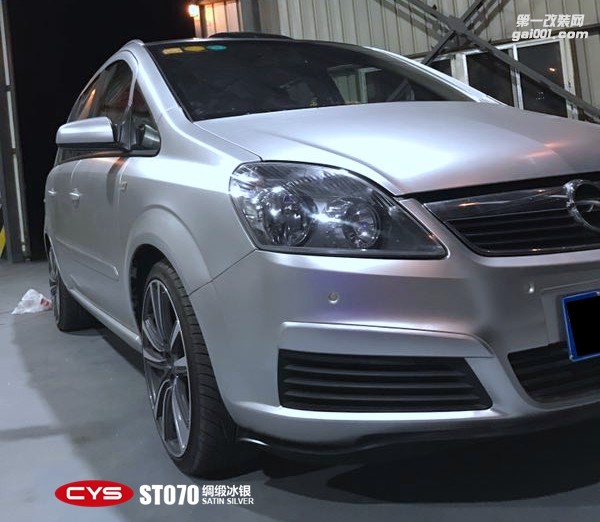 北京賽飛利 CYS綢緞冰銀 ST070 汽車改色貼膜