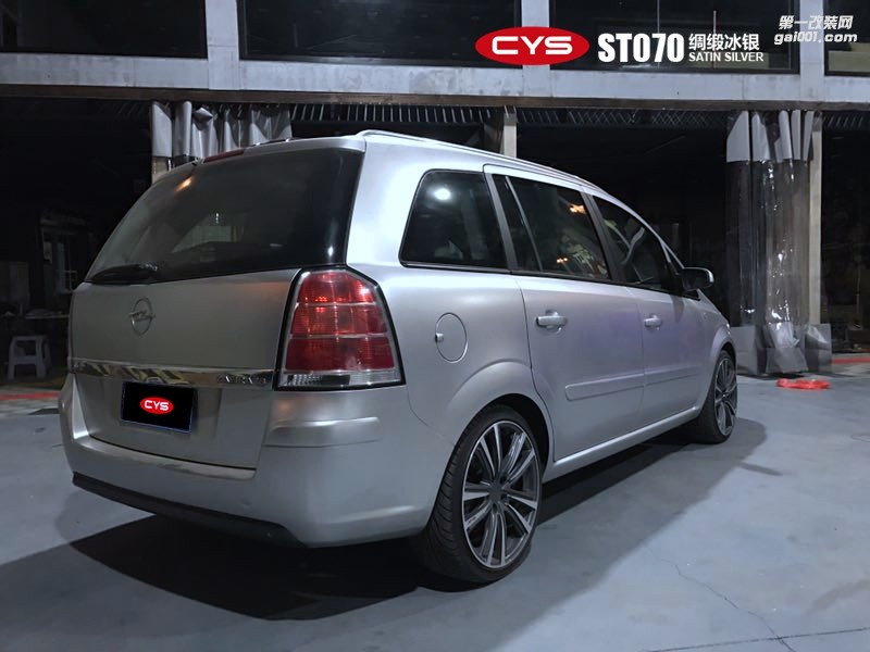 北京賽飛利 CYS綢緞冰銀 ST070 汽車改色貼膜