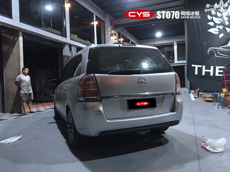 北京賽飛利 CYS綢緞冰銀 ST070 汽車改色貼膜