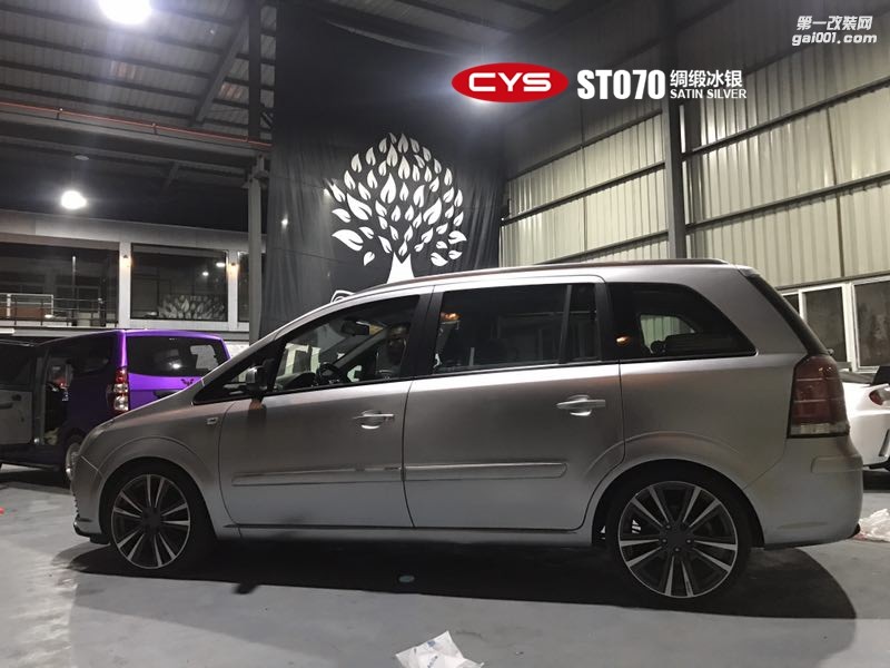 北京賽飛利 CYS綢緞冰銀 ST070 汽車改色貼膜
