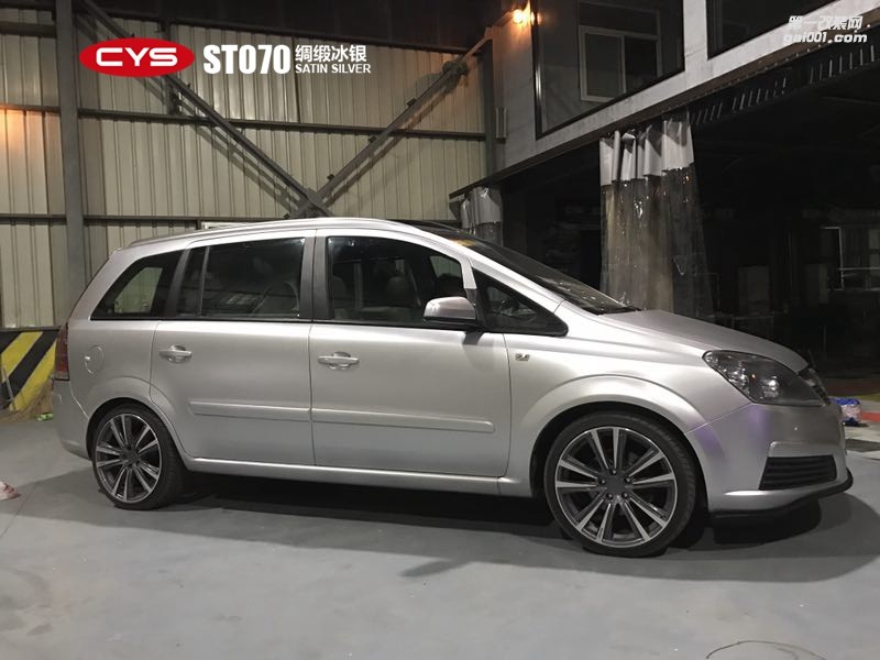 北京賽飛利 CYS綢緞冰銀 ST070 汽車改色貼膜