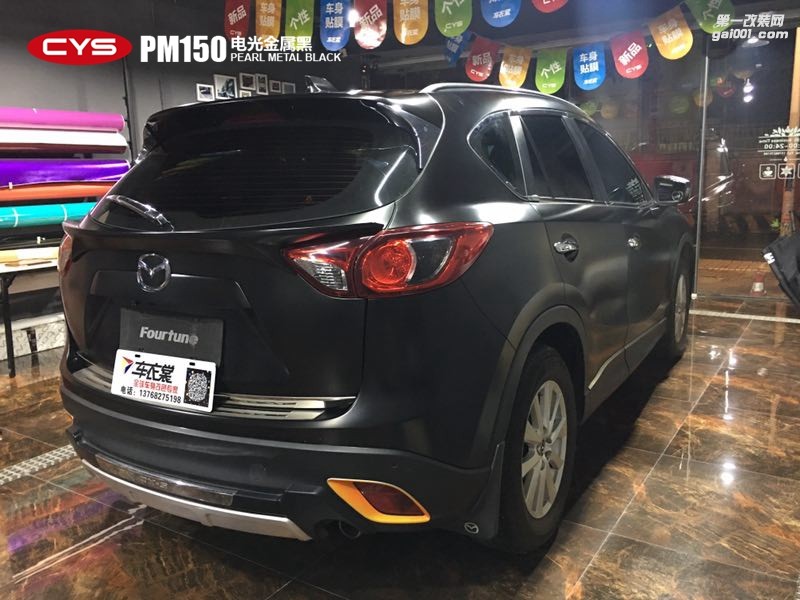 北京馬自達MX-5 CYS電光金屬黑 PM150 汽車改色貼膜