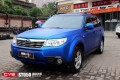 斯巴魯森林人 CYS綢緞冰藍 ST05 汽車改色貼膜 18611722254 (3)