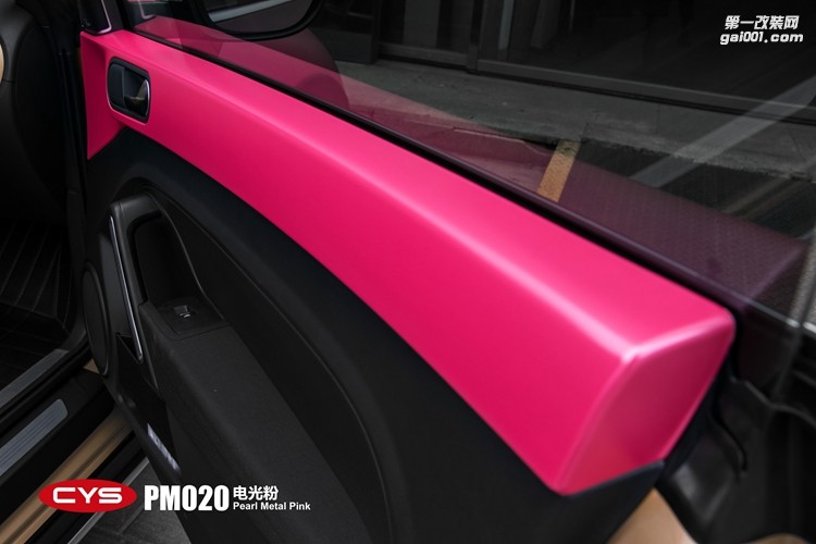 北京甲殼蟲(chóng) CYS電光金屬粉 PM020 汽車(chē)改色貼膜
