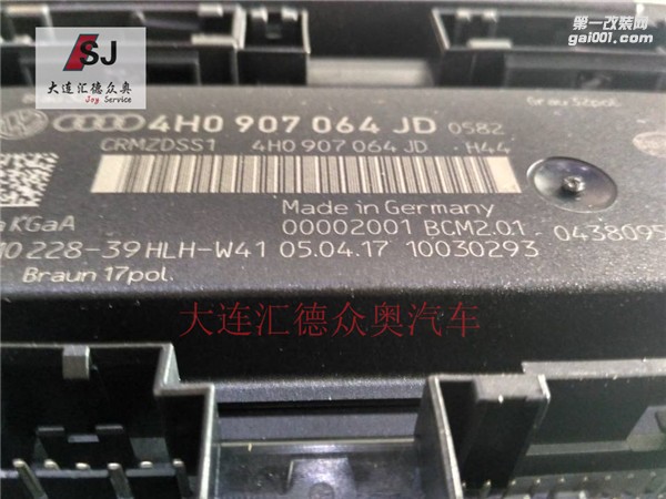 奧迪A6L(C7)升級原廠無鑰匙進(jìn)入