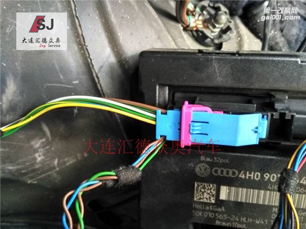 奧迪A6L(C7)升級原廠無鑰匙進(jìn)入