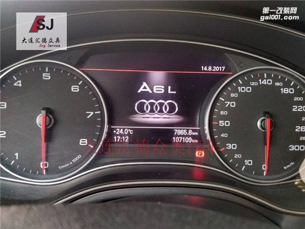 奧迪A6L(C7)升級原廠無鑰匙進(jìn)入