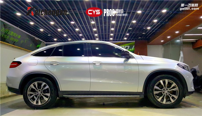 鄭州奔馳GLE CYS鐳射白全車貼膜效果