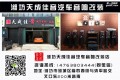 淘寶 (2)