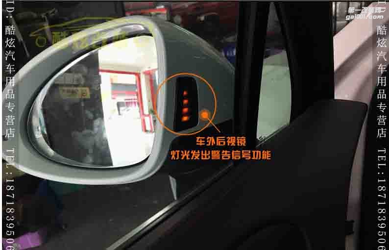 保時(shí)捷卡宴 macan 帕納梅拉 原廠并線變道 盲點(diǎn)輔助系統(tǒng)改裝