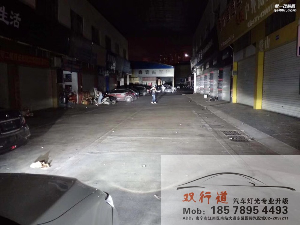 【南寧雙行道車燈】-凱美瑞、世嘉 不同車型同樣的感受