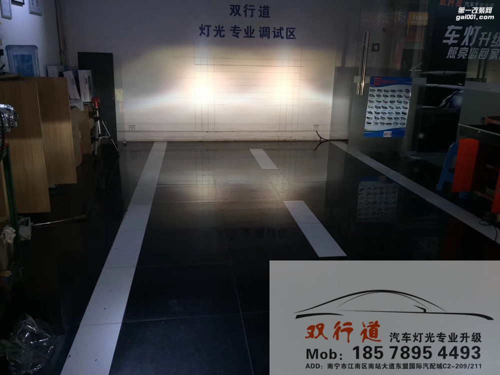 【南寧雙行道車燈】-凱美瑞、世嘉 不同車型同樣的感受