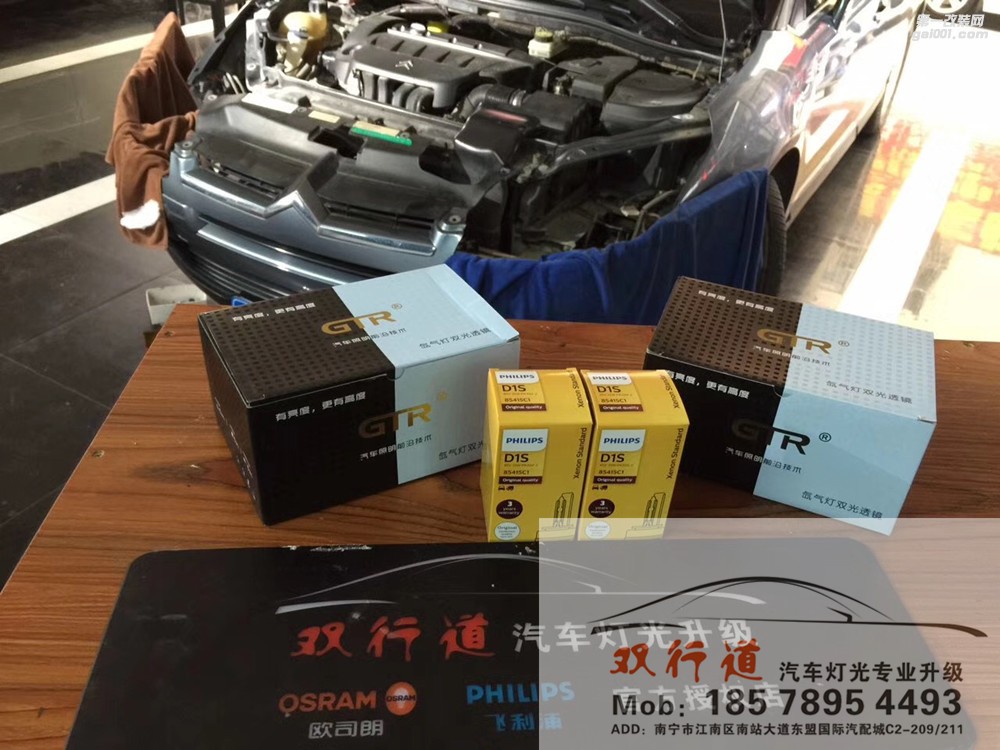 【南寧雙行道車燈】-凱美瑞、世嘉 不同車型同樣的感受