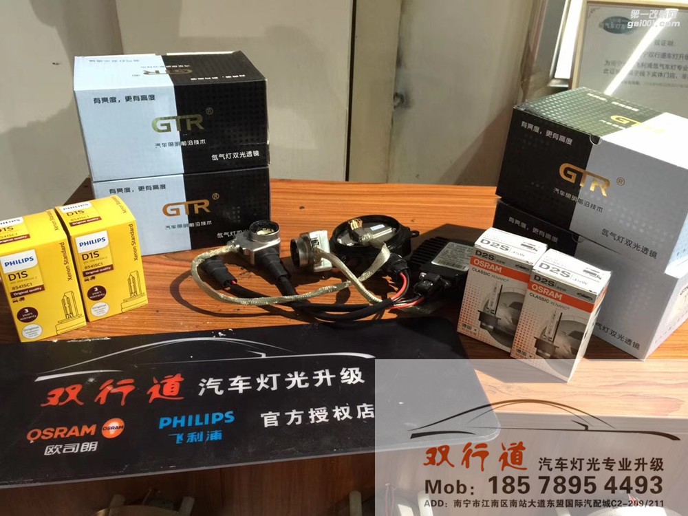 【南寧雙行道車燈】-凱美瑞、世嘉 不同車型同樣的感受