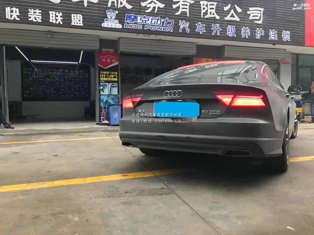 奧迪A7 改裝RES中尾段四出閥門(mén)排氣系