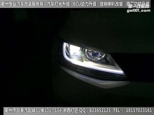 衢州大眾速騰大燈改裝海拉5雙光透鏡 雙色日行燈 跑馬燈