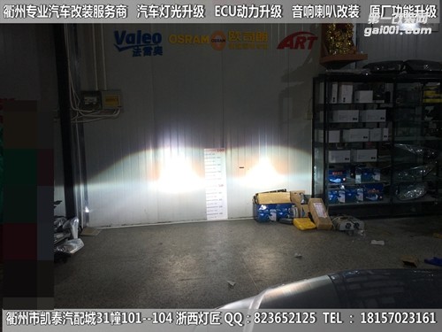 衢州大眾速騰大燈改裝海拉5雙光透鏡 雙色日行燈 跑馬燈