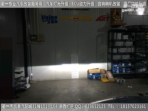 衢州大眾速騰大燈改裝海拉5雙光透鏡 雙色日行燈 跑馬燈