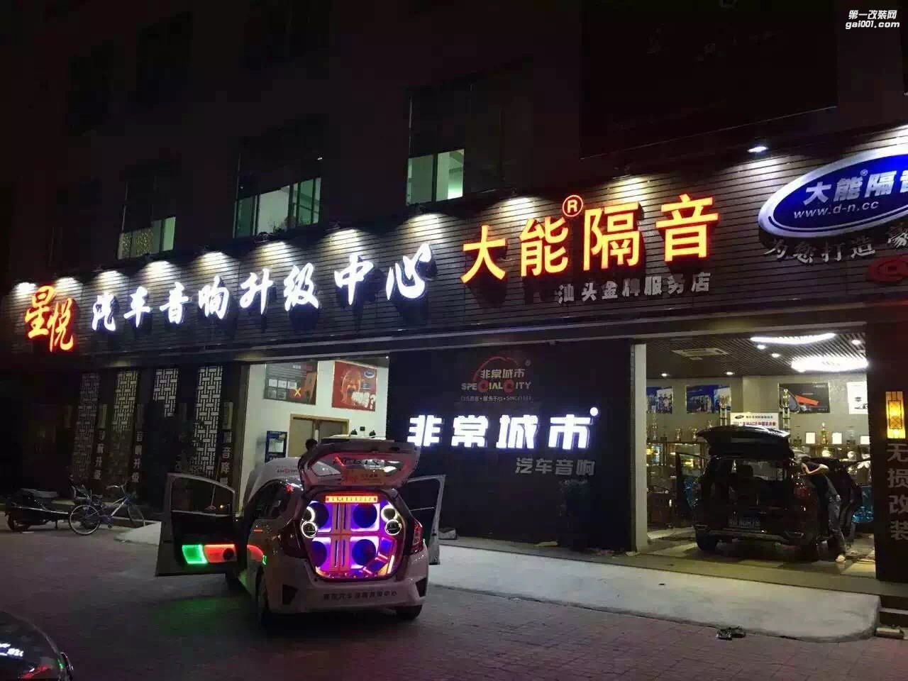 音樂(lè)作伴聆聽自然之聲讓你時(shí)刻保持清醒汕頭大眾途觀汕頭市星悅汽車音響改裝意大利赫茲美國(guó)CDT備胎低音炮