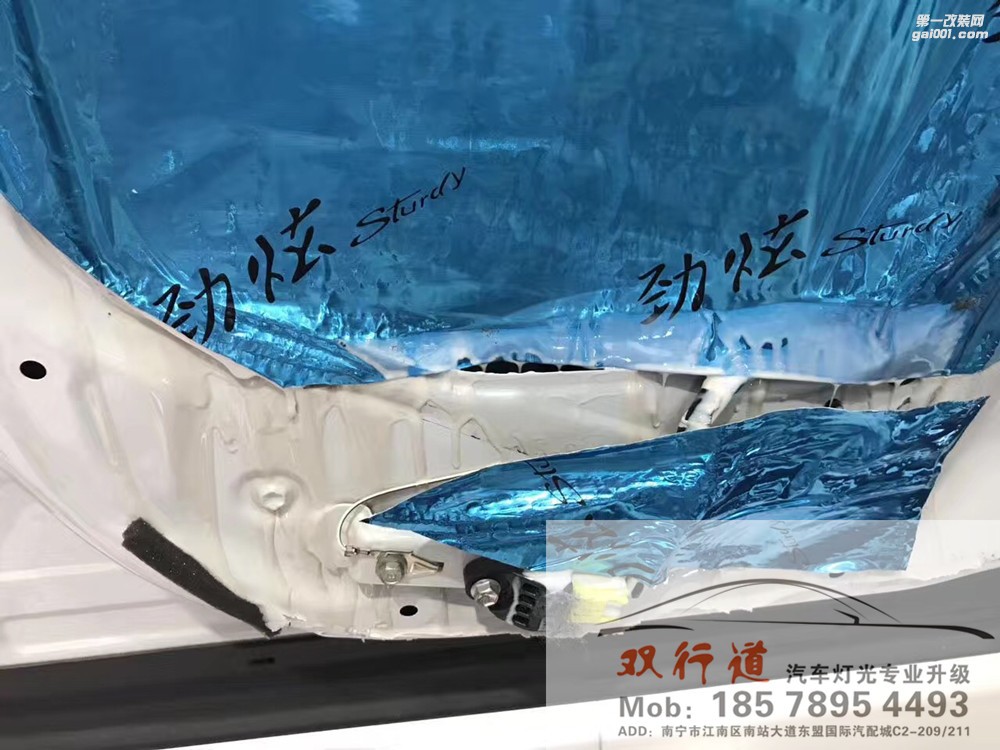【南寧雙行道車燈】-升級后的音響才讓人沉醉