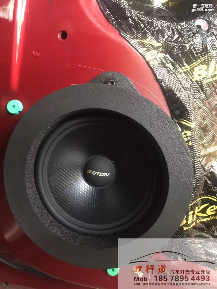 【南寧雙行道車燈】-升級后的音響才讓人沉醉