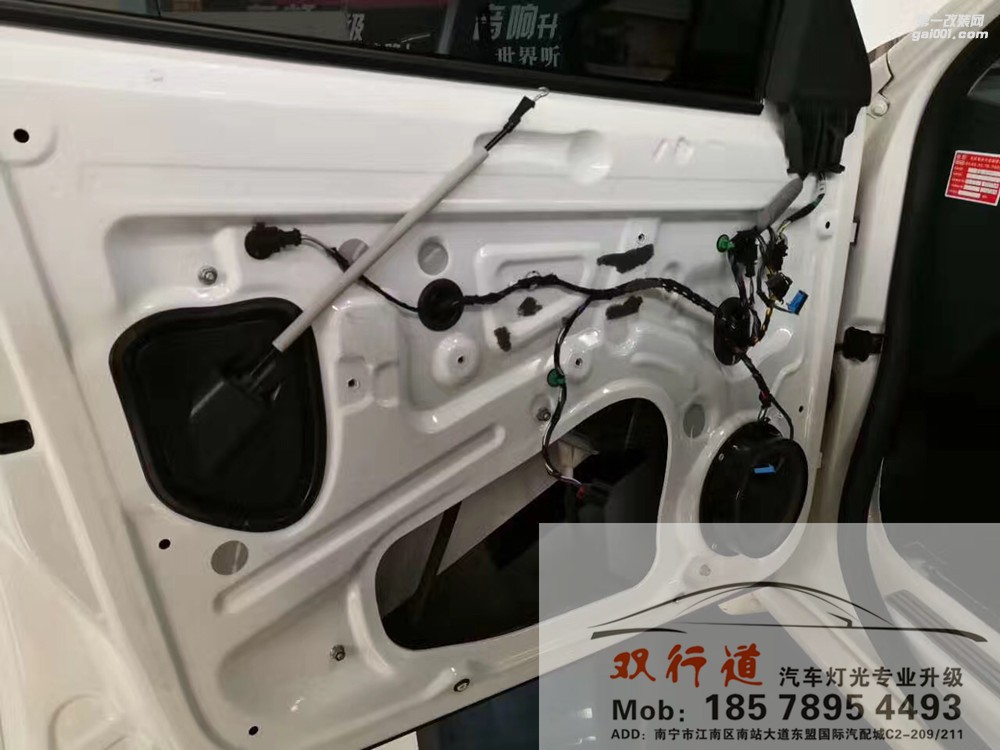 【南寧雙行道車燈】-升級后的音響才讓人沉醉