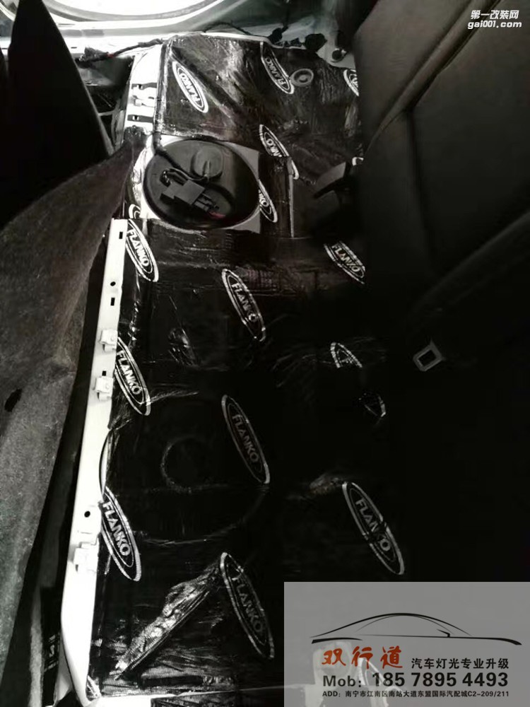 【南寧雙行道車燈】-升級后的音響才讓人沉醉