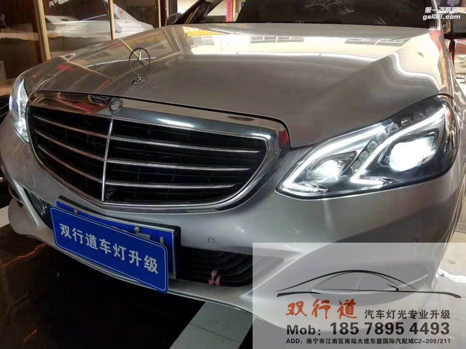 【南寧雙行道車燈】-奔馳E200LED大燈裝車，就是這個味兒