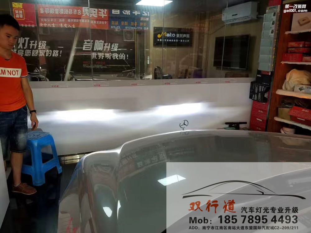 【南寧雙行道車燈】-奔馳E200LED大燈裝車，就是這個味兒