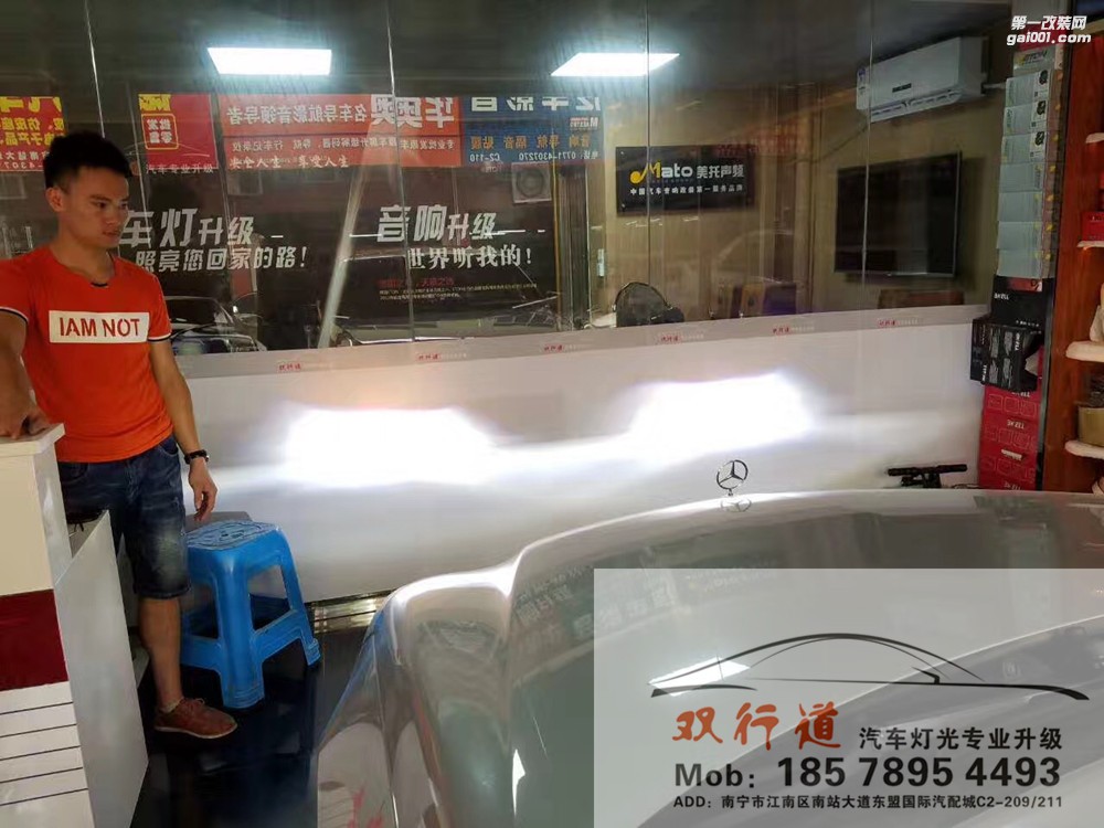 【南寧雙行道車燈】-奔馳E200LED大燈裝車，就是這個味兒
