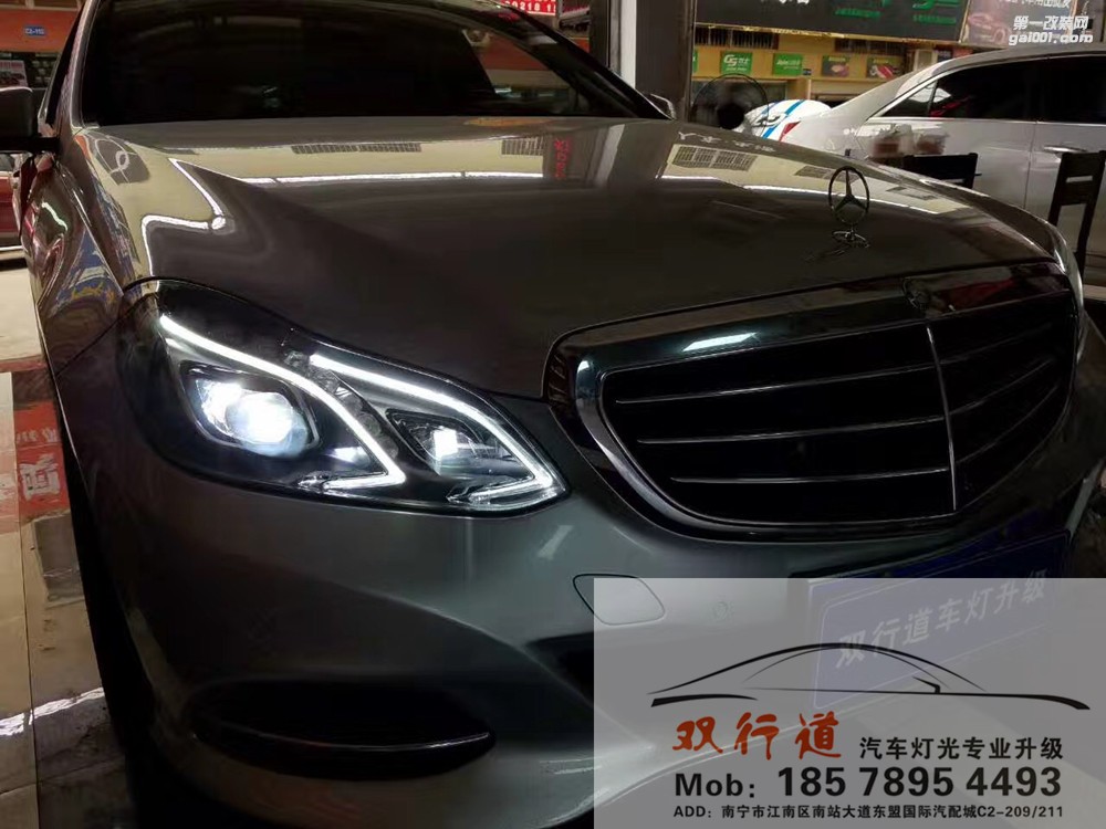 【南寧雙行道車燈】-奔馳E200LED大燈裝車，就是這個味兒