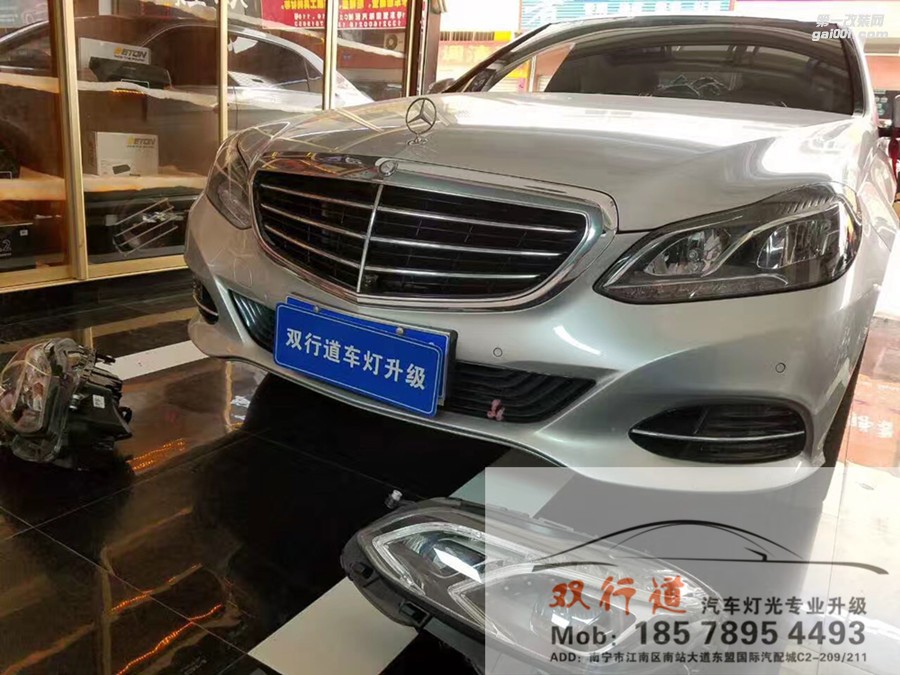 【南寧雙行道車燈】-奔馳E200LED大燈裝車，就是這個味兒