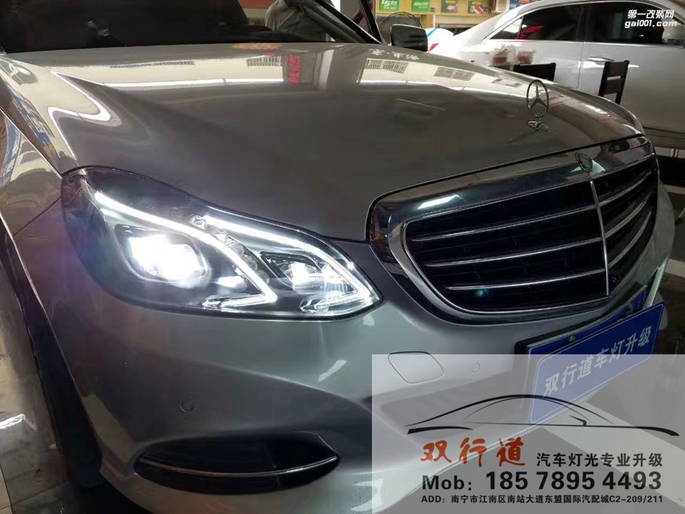 【南寧雙行道車燈】-奔馳E200LED大燈裝車，就是這個味兒