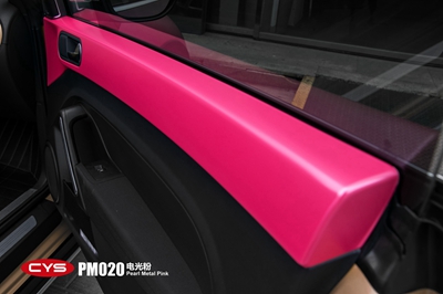 四川成都車衣裳甲殼蟲(chóng)電光金屬粉PM020汽車改色貼膜