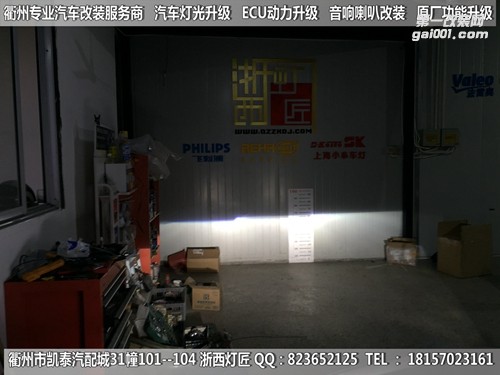 衢州別克英朗XT大燈改裝升級(jí)Q5雙光透鏡 7字LED日行燈 跑馬燈 惡魔眼