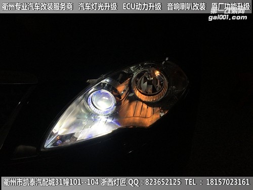 衢州中華駿捷大燈改裝Q5雙光透鏡 惡魔眼