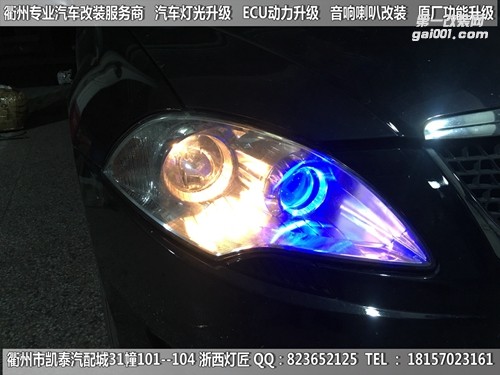 衢州中華駿捷大燈改裝Q5雙光透鏡 惡魔眼
