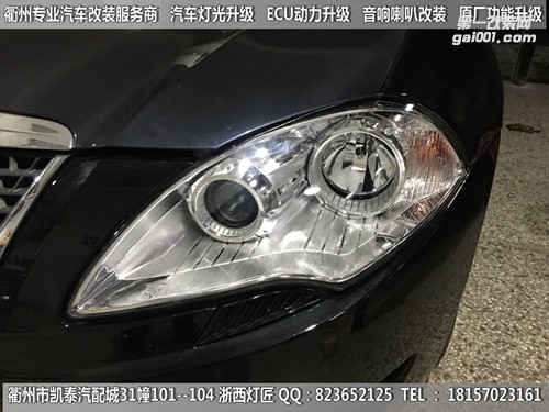 衢州中華駿捷大燈改裝Q5雙光透鏡 惡魔眼