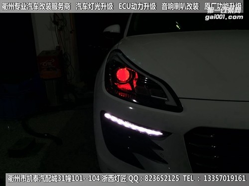 衢州眾泰SR9大燈改裝海拉5雙光透鏡 惡魔眼