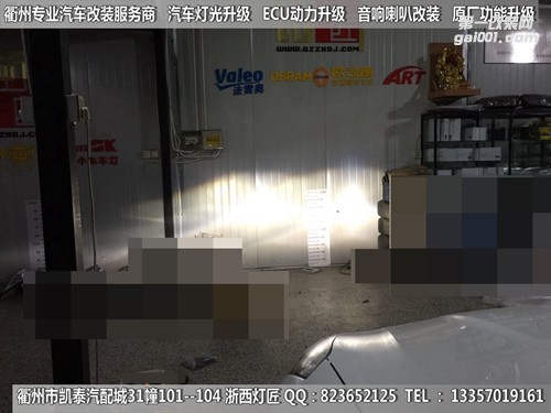 衢州眾泰SR9大燈改裝海拉5雙光透鏡 惡魔眼