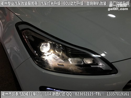 衢州眾泰SR9大燈改裝海拉5雙光透鏡 惡魔眼