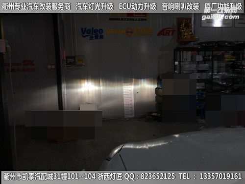 衢州眾泰SR9大燈改裝海拉5雙光透鏡 惡魔眼