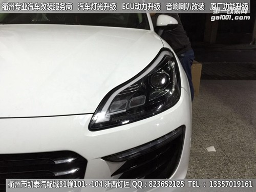 衢州眾泰SR9大燈改裝海拉5雙光透鏡 惡魔眼